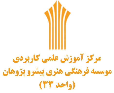 uast33